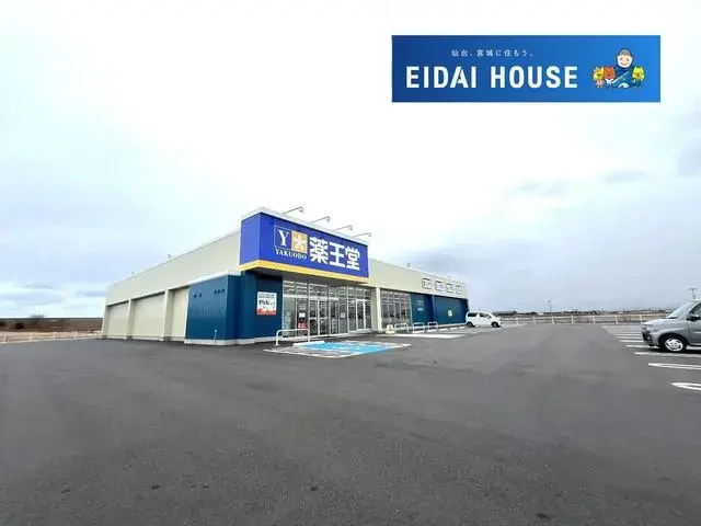 4LDK Property Watari Town, Miyagi Prefecture (25)