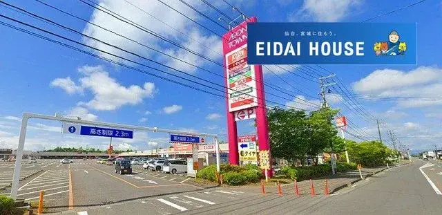 3LDK Property Ogawara-machi, Miyagi (21)