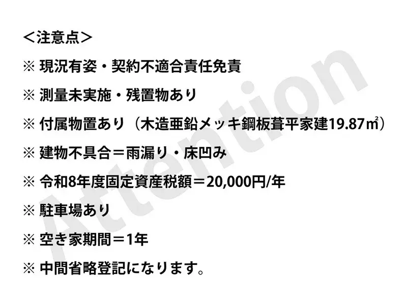 Slide 19