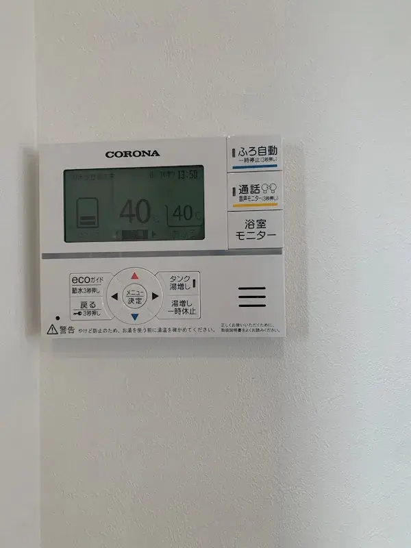 4LDK Ville d'Iwaki Préfecture de Fukushima Propriété (23)