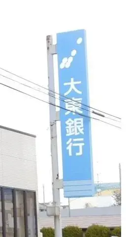 Propiedad 4LDK Ciudad de Koriyama, Prefectura de Fukushima (17)