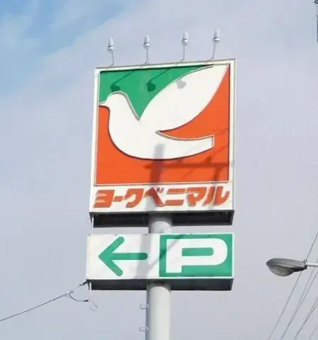 Propiedad 4LDK Ciudad de Koriyama, Prefectura de Fukushima (10)