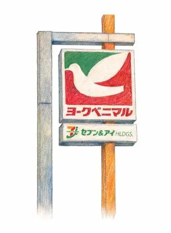 عقار 2SLDK قرية Otama محافظة Fukushima (16)