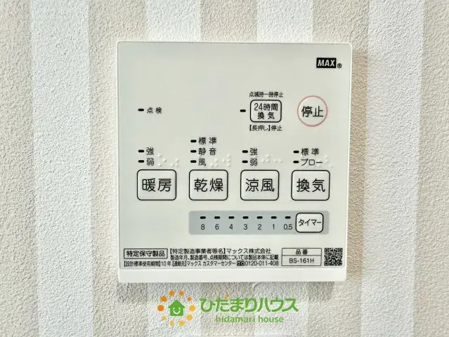 Propiedad 4LDK Ciudad de Koga Prefectura de Ibaraki (29)