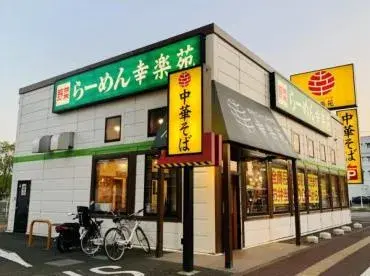 3LDK Property Ibaraki Town Ibaraki Prefecture (27)