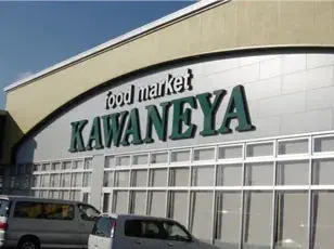 4LDK Naka City Ibaraki Prefecture (26)