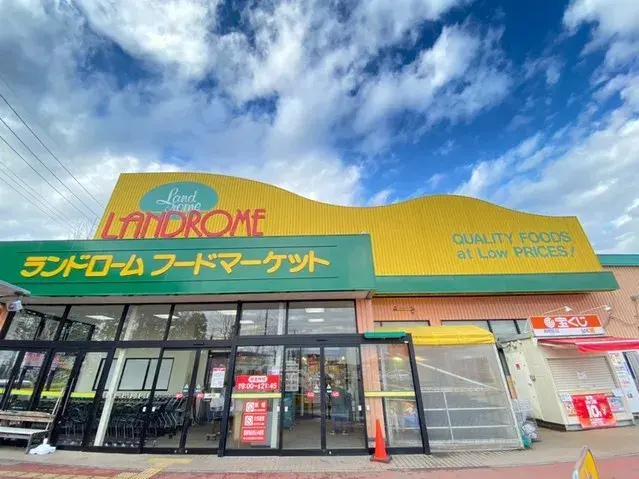 Propriété 4LDK Ville de Ryugasaki Préfecture d'Ibaraki (17)