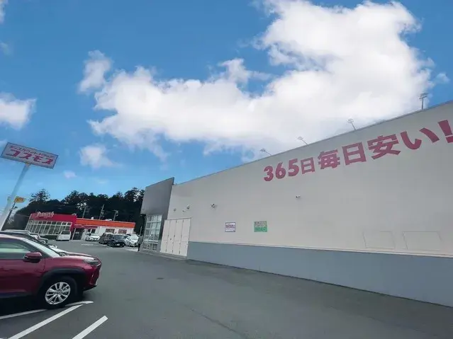 Propriété 4LDK Ville de Ryugasaki Préfecture d'Ibaraki (19)