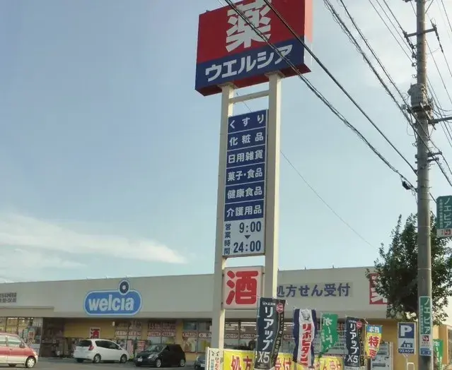 Propiedad 4LDK Ciudad de Hitachinaka Prefectura de Ibaraki (25)