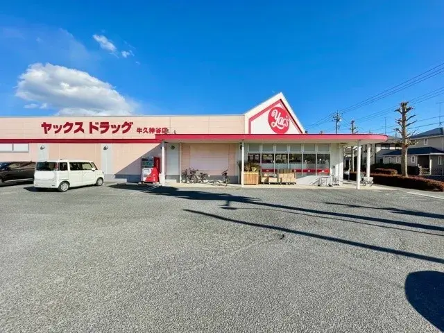 3LDK物件 牛久市 茨城県 (18)