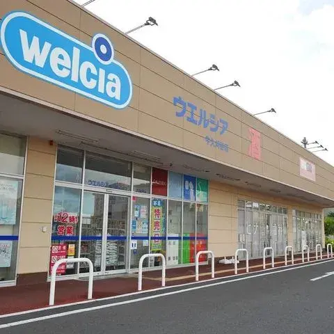 5LDK Ville de Tsukuba Préfecture d'Ibaraki Bien immobilier (26)