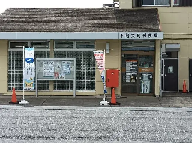 Propiedad 4LDK Ciudad de Chikusei Prefectura de Ibaraki (4)
