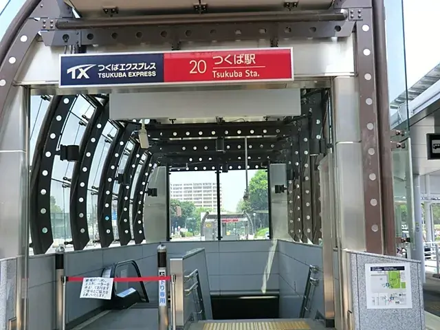 Propriété 5DK Ville de Tsukuba Préfecture d'Ibaraki (20)