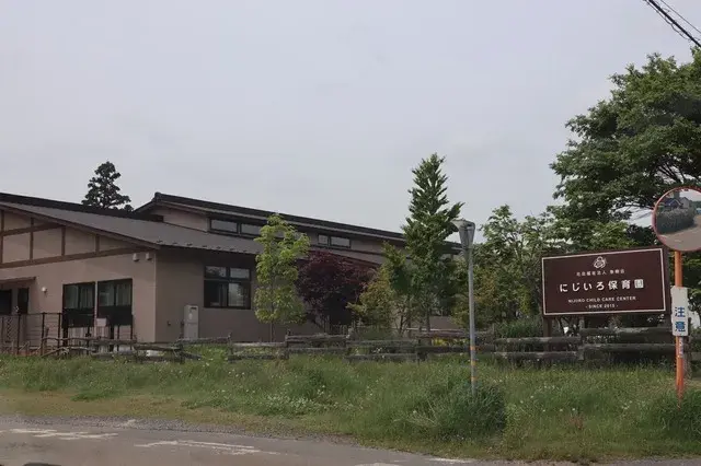 Propriété 5DK Ville de Tsukuba Préfecture d'Ibaraki (24)