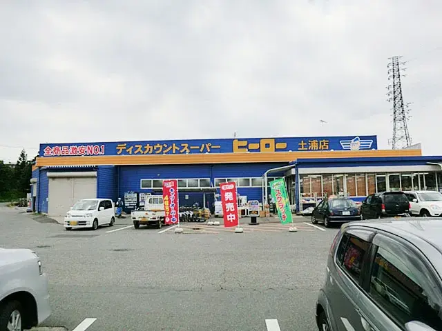 Propriété 5DK Ville de Tsukuba Préfecture d'Ibaraki (27)