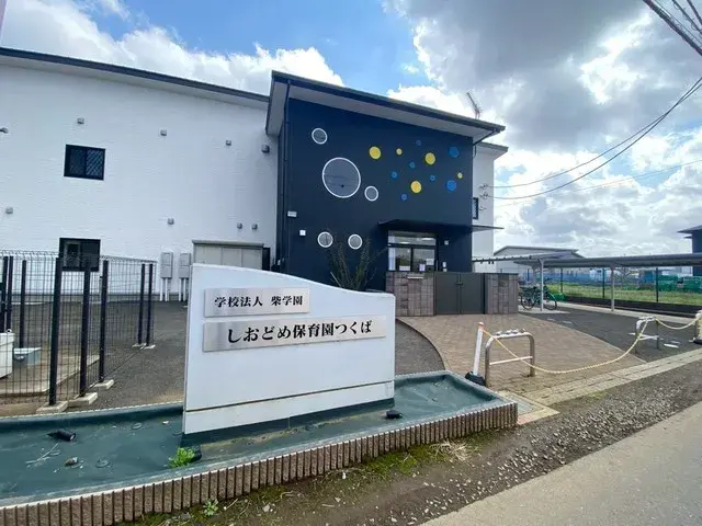 3SLDK property Tsukuba City Ibaraki Prefecture (4)