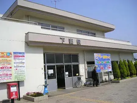 Propriété 3DK Ville de Shimotsuma Préfecture d'Ibaraki (27)