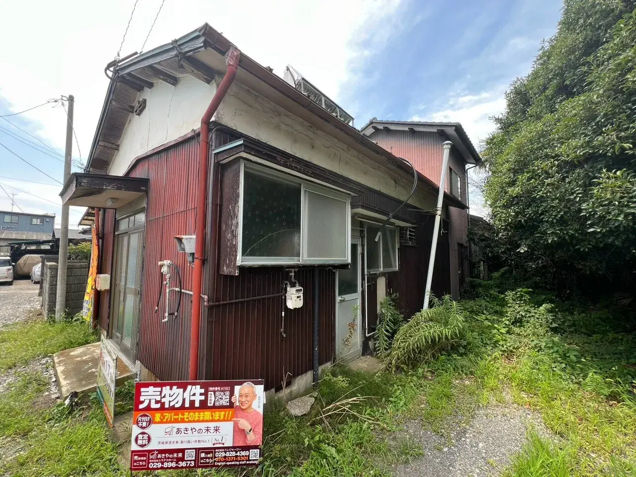 6DK Property Chikusei City Ibaraki Prefecture (2)