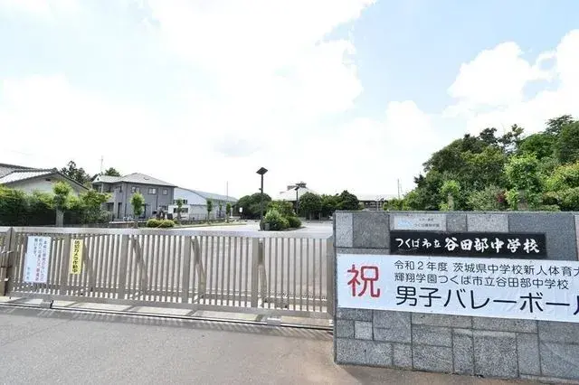 6LDK Property Tsukuba City Ibaraki Prefecture (23)
