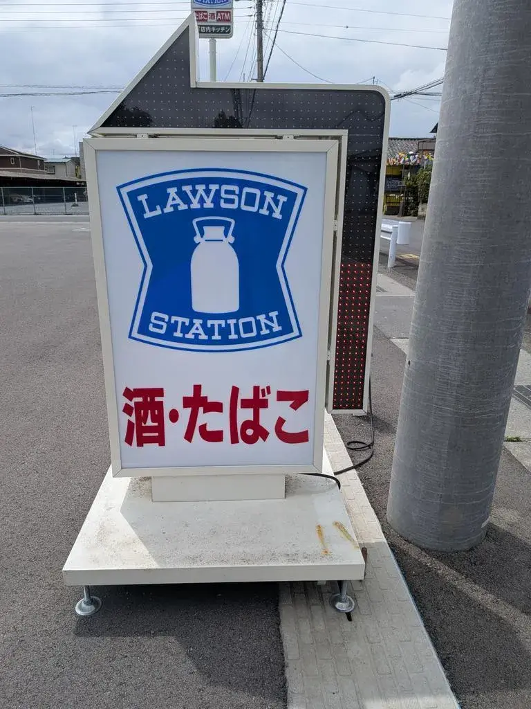 3LDK物件 栃木市 栃木県 (16)
