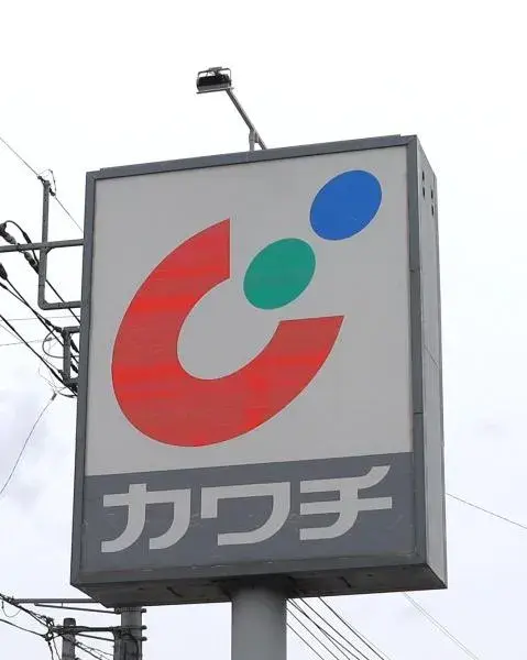 3LDK物件 栃木市 栃木県 (17)