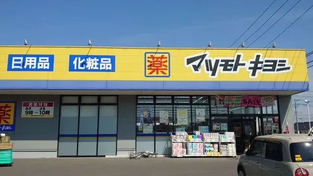 2LDK 佐野市 栃木县 (6)