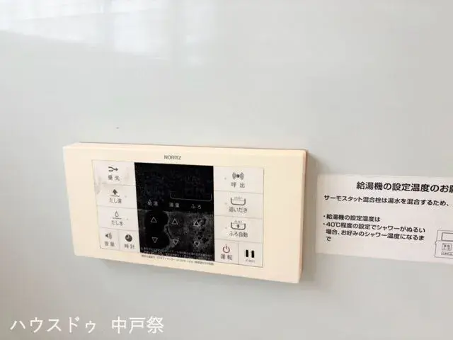 4LDK房源 宇都宫市 栃木县 (27)
