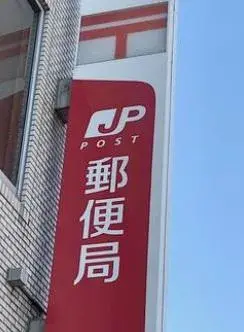 栃木县宇都宫市2LDK物件 (24)