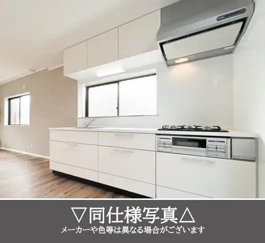 Propiedad 5LDK Ciudad de Utsunomiya Prefectura de Tochigi (11)