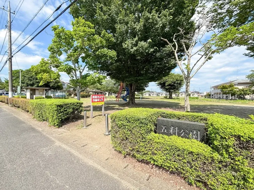 Propriété 3DK Ville de Moka Préfecture de Tochigi (15)