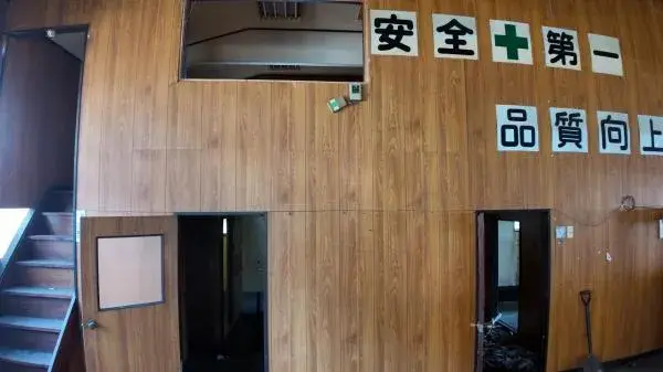 两室房产 日光市 栃木县 (7)