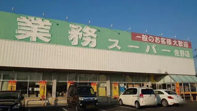 Propiedad 7DK Ciudad de Sano Prefectura de Tochigi (9)