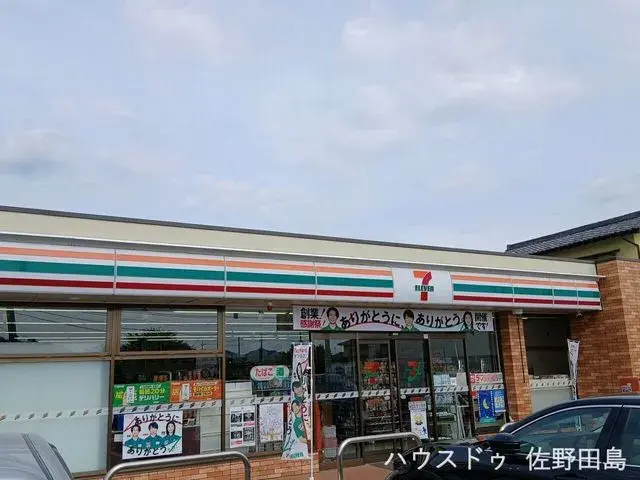 Propiedad 3LDK Ciudad de Sano Prefectura de Tochigi (14)