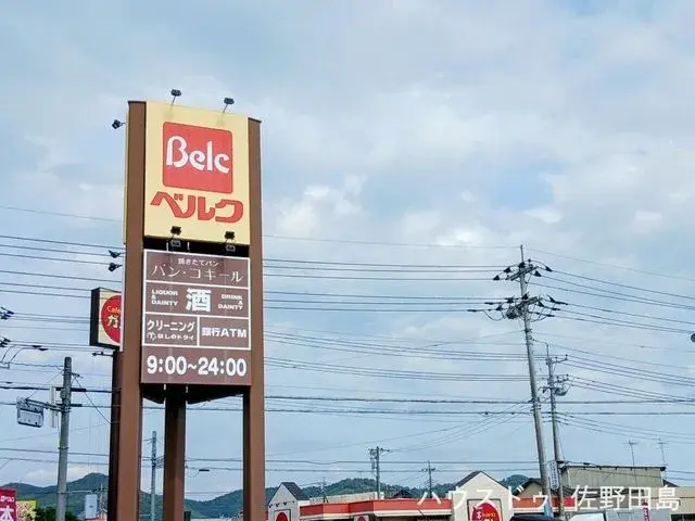Propiedad 3LDK Ciudad de Sano Prefectura de Tochigi (15)