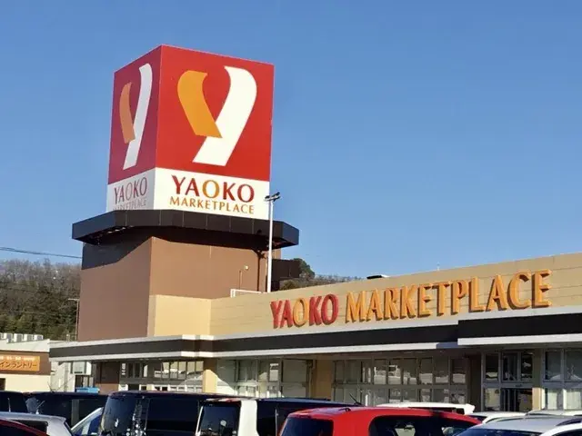 4SDK Propriété Ville d'Ashikaga Préfecture de Tochigi (24)