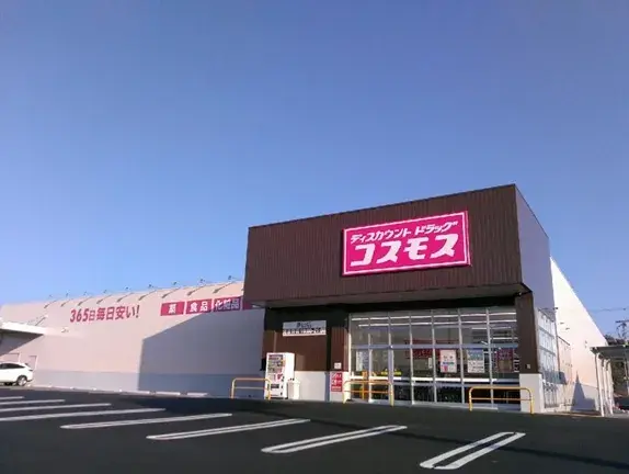 4SDK Propriété Ville d'Ashikaga Préfecture de Tochigi (26)