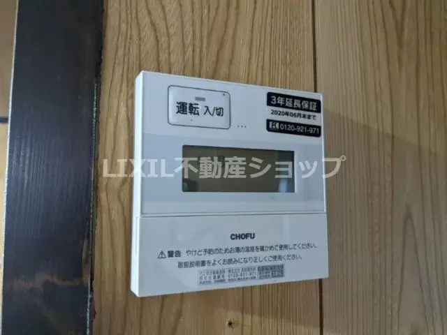 4DK物件 下野市 栃木県 (28)