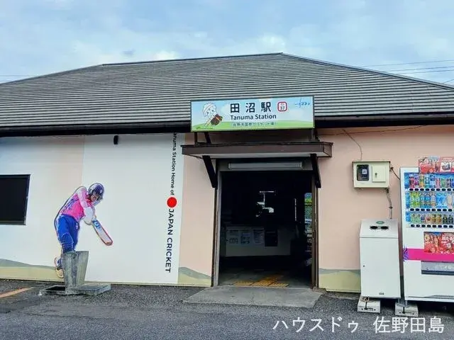 Propiedad 7SDK Ciudad de Sano Prefectura de Tochigi (3)