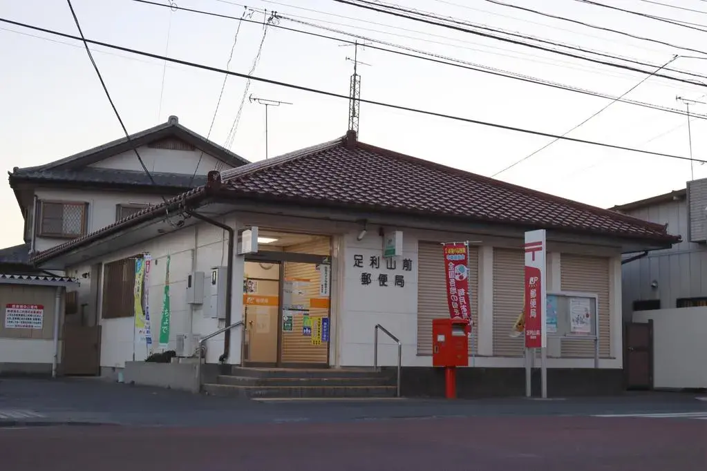 [5DK Property] Ashikaga City Tochigi Prefecture (27)