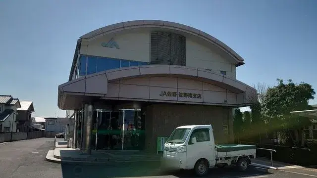 5DK Property Sano City Tochigi Prefecture (2)