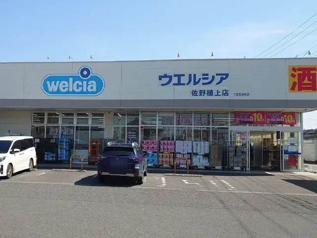 5DK Property Sano City Tochigi Prefecture (14)