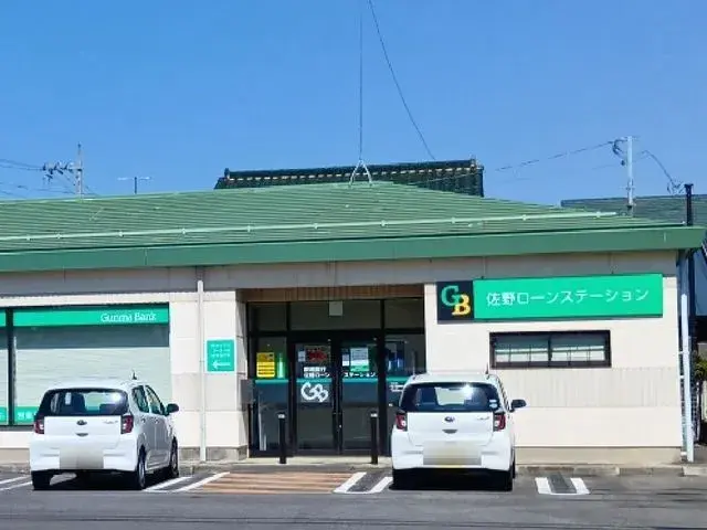 5DK Property Sano City Tochigi Prefecture (17)