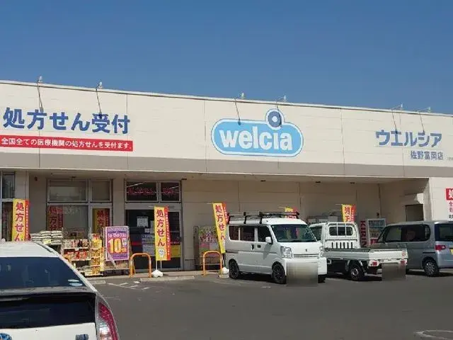 4DK Sano City Tochigi Prefecture (15)