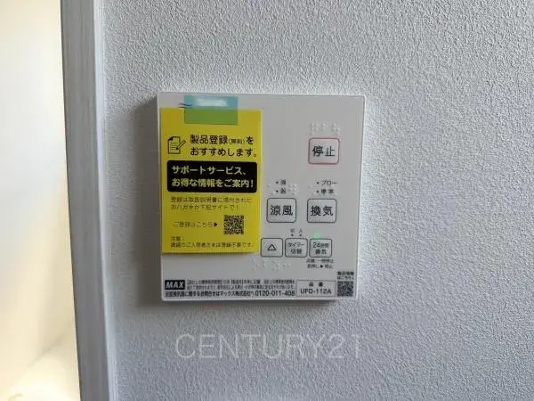 3SLDK Propriété Ville de Maebashi Préfecture de Gunma (19)