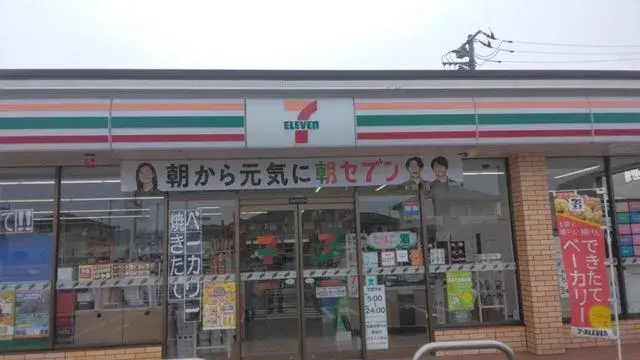 Bien immobilier 1LDK Ville de Takasaki Préfecture de Gunma (11)