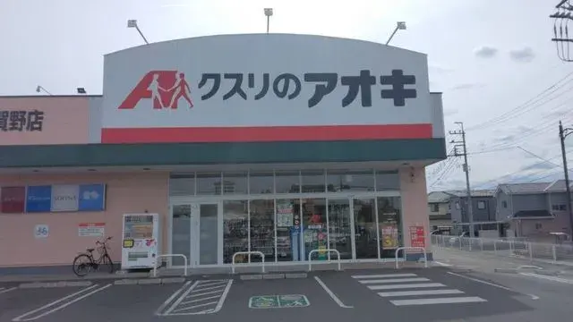 Bien immobilier 1LDK Ville de Takasaki Préfecture de Gunma (6)