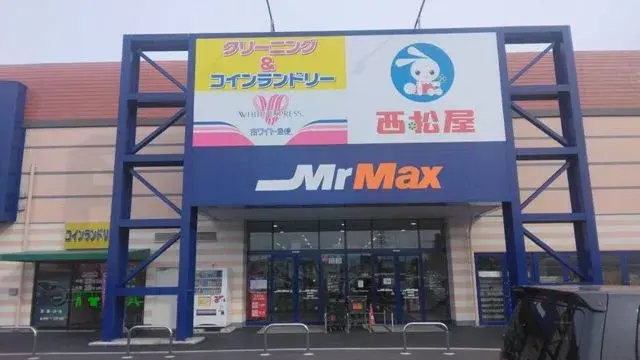 Bien immobilier 1LDK Ville de Takasaki Préfecture de Gunma (8)