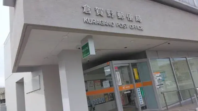 Bien immobilier 1LDK Ville de Takasaki Préfecture de Gunma (9)