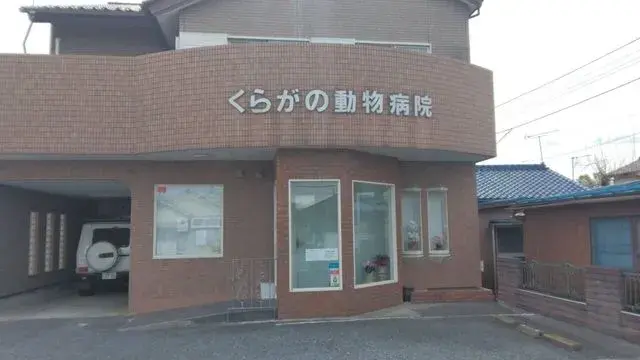 Bien immobilier 1LDK Ville de Takasaki Préfecture de Gunma (10)