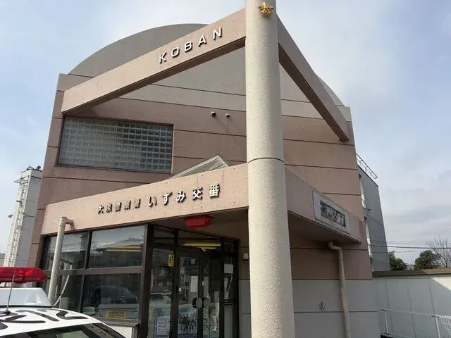 5LDK物件 太田市 群馬県 (20)